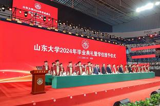 陕西联合发布2024赛季球衣：主场红黑经典配色，客场红白配色为主